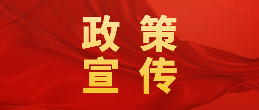 政策宣傳：《保障農(nóng)民工工資支付條例》全文