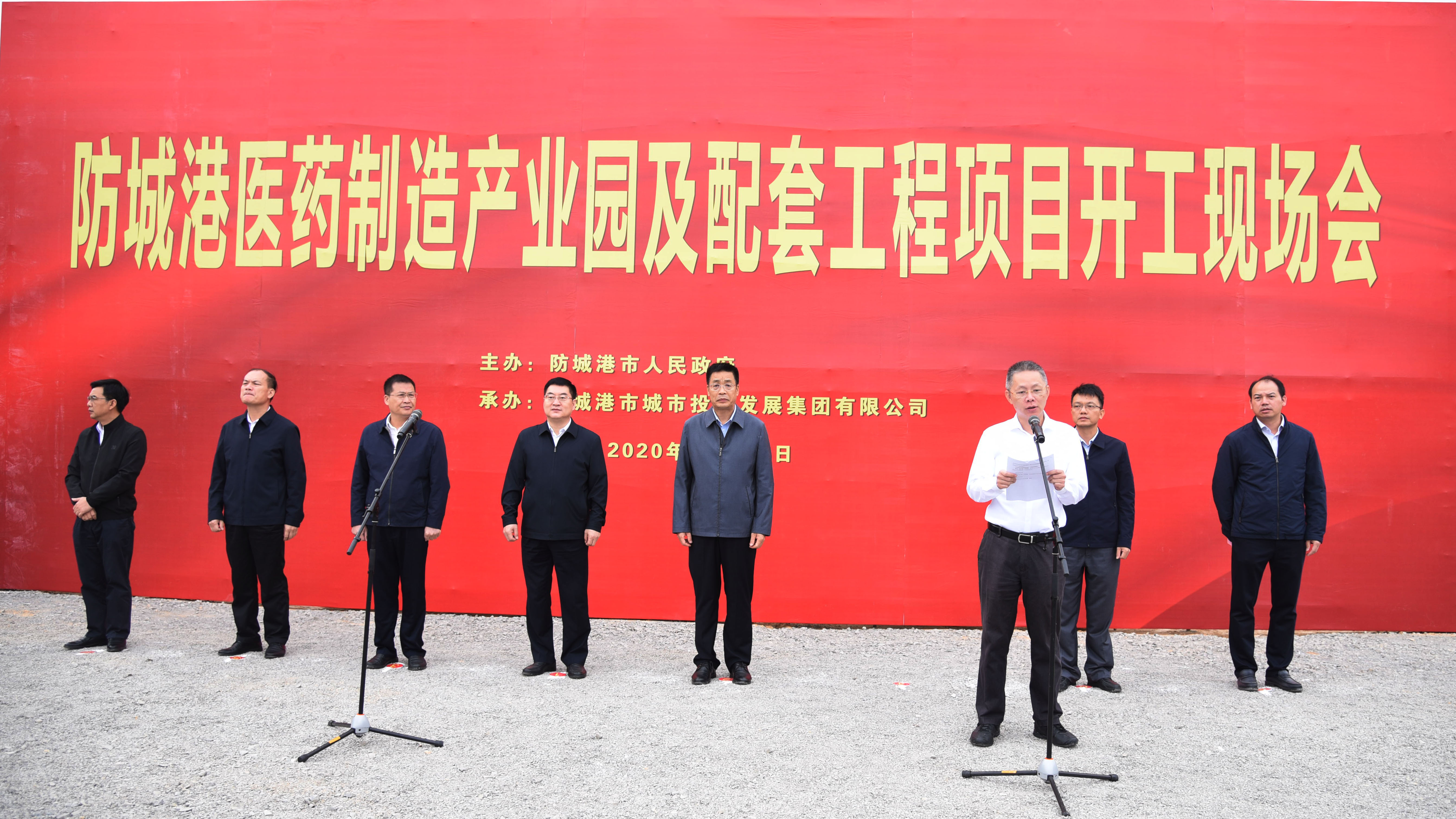 助推我市產城融合高質量發(fā)展 雙產業(yè)園項目正式開工