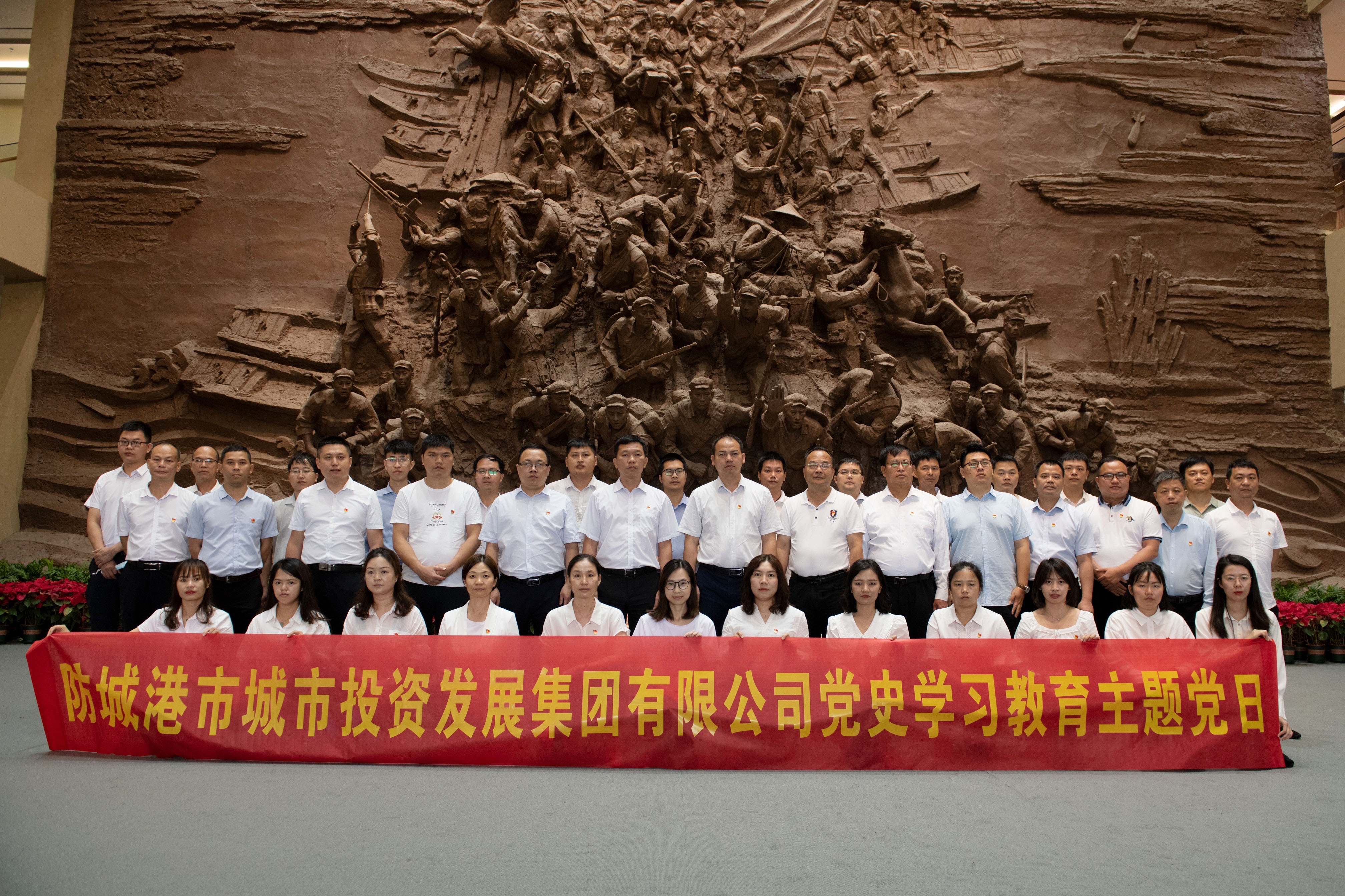 市投資集團(tuán)黨委赴湘江戰(zhàn)役革命舊址開展主題黨日活動(dòng)