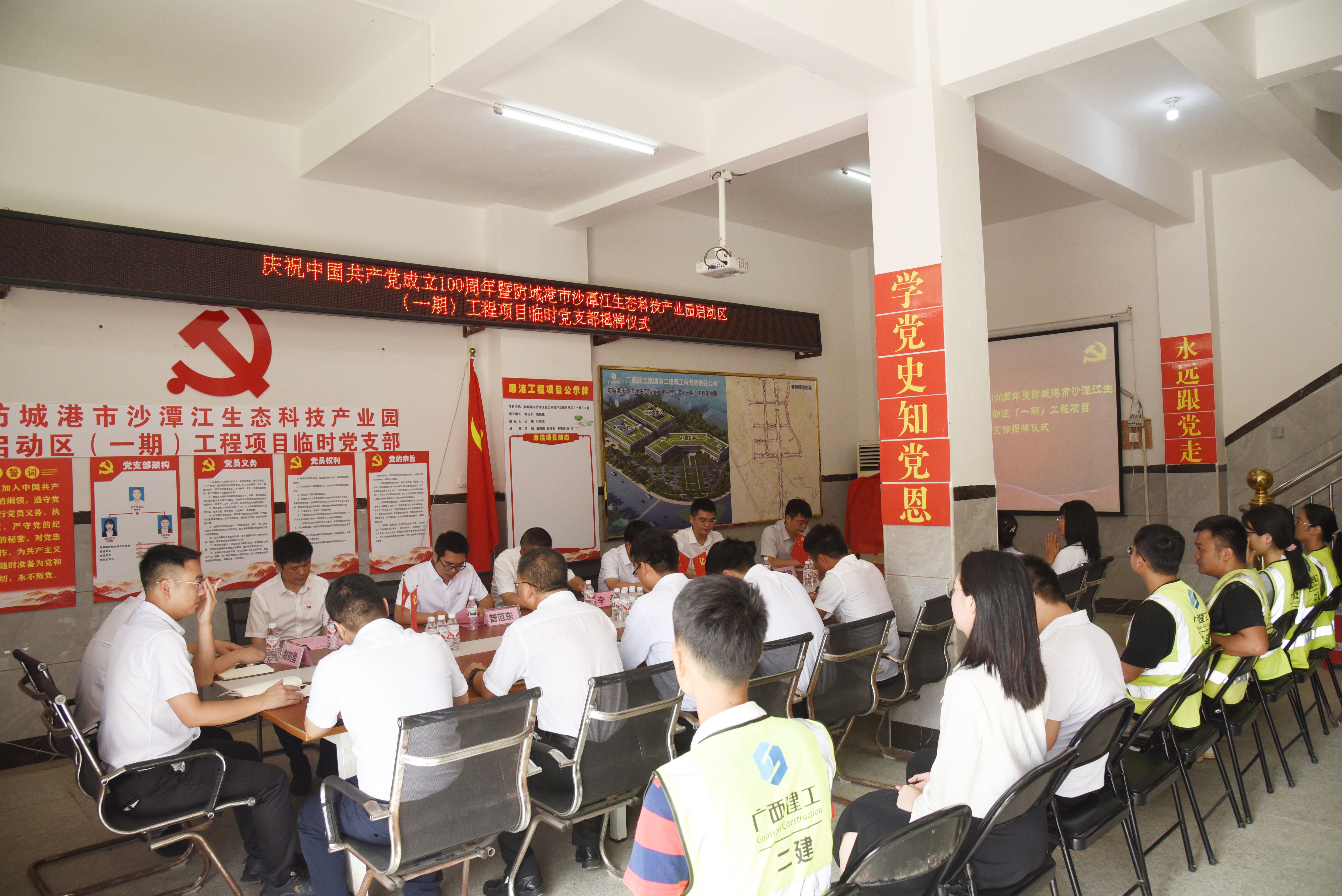 高新投公司為項(xiàng)目添紅色
