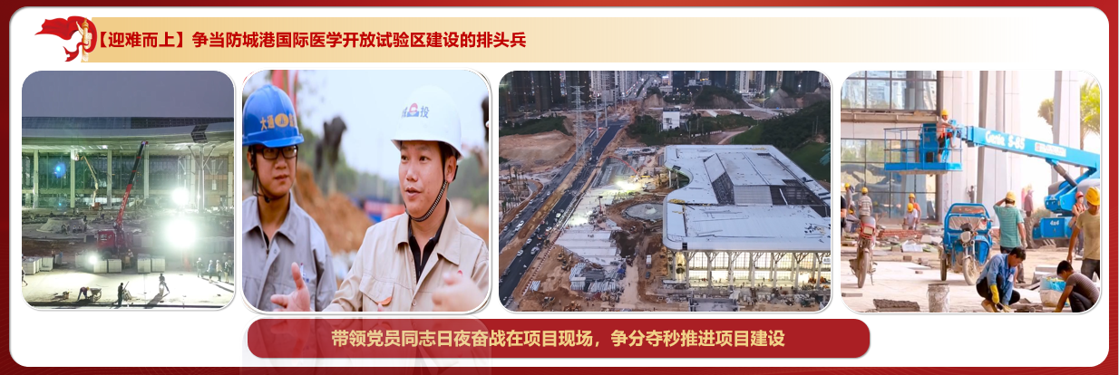 市投資集團(tuán)：學(xué)習(xí)弘揚(yáng)企業(yè)家精神，爭(zhēng)做新時(shí)代“排頭兵”