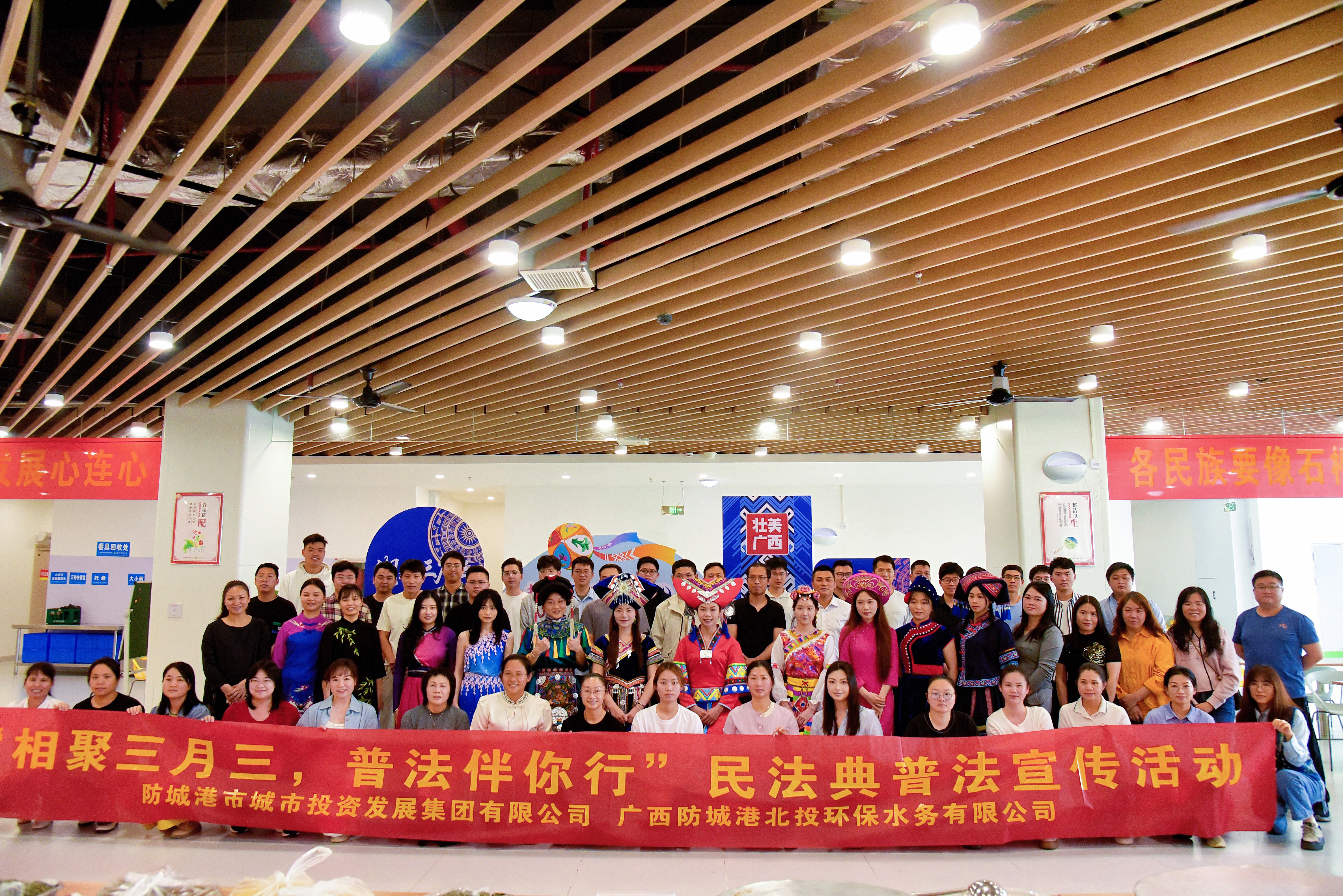 市投資集團(tuán)與北投水務(wù)公司聯(lián)合開展歡慶廣西三月三活動(dòng)