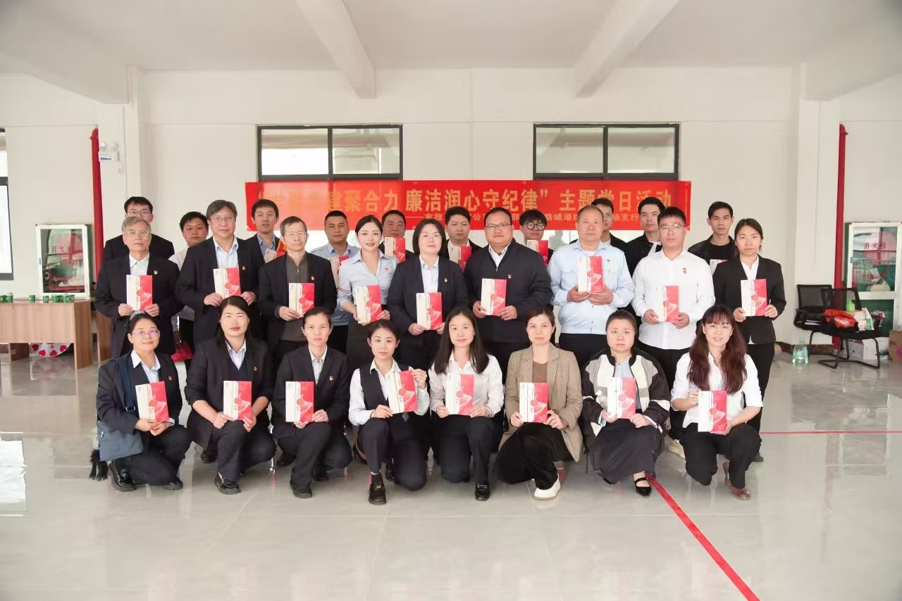 投發(fā)公交公司與建設(shè)銀行開展主題黨日活動(dòng)