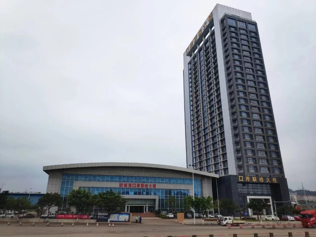 防城港市口岸聯(lián)檢大樓招租公告