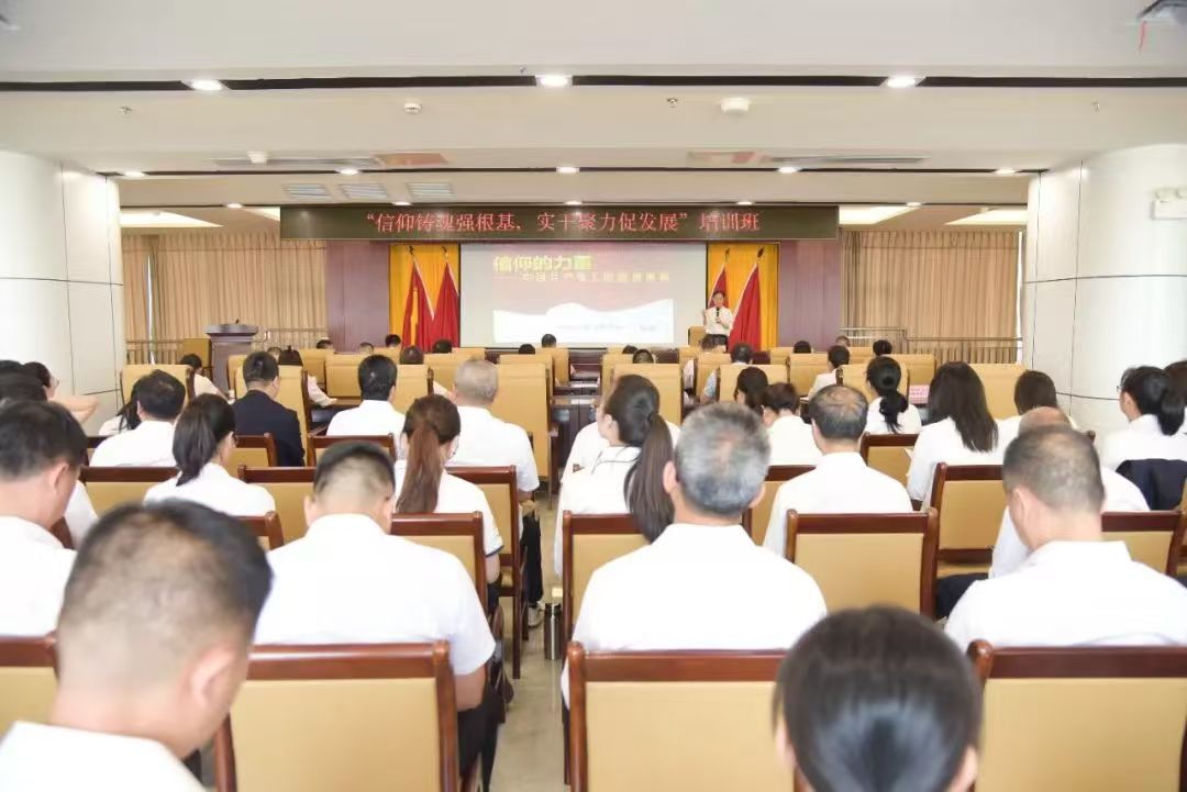 市投資集團(tuán)黨委開(kāi)展聯(lián)學(xué)聯(lián)建主題黨日活動(dòng)