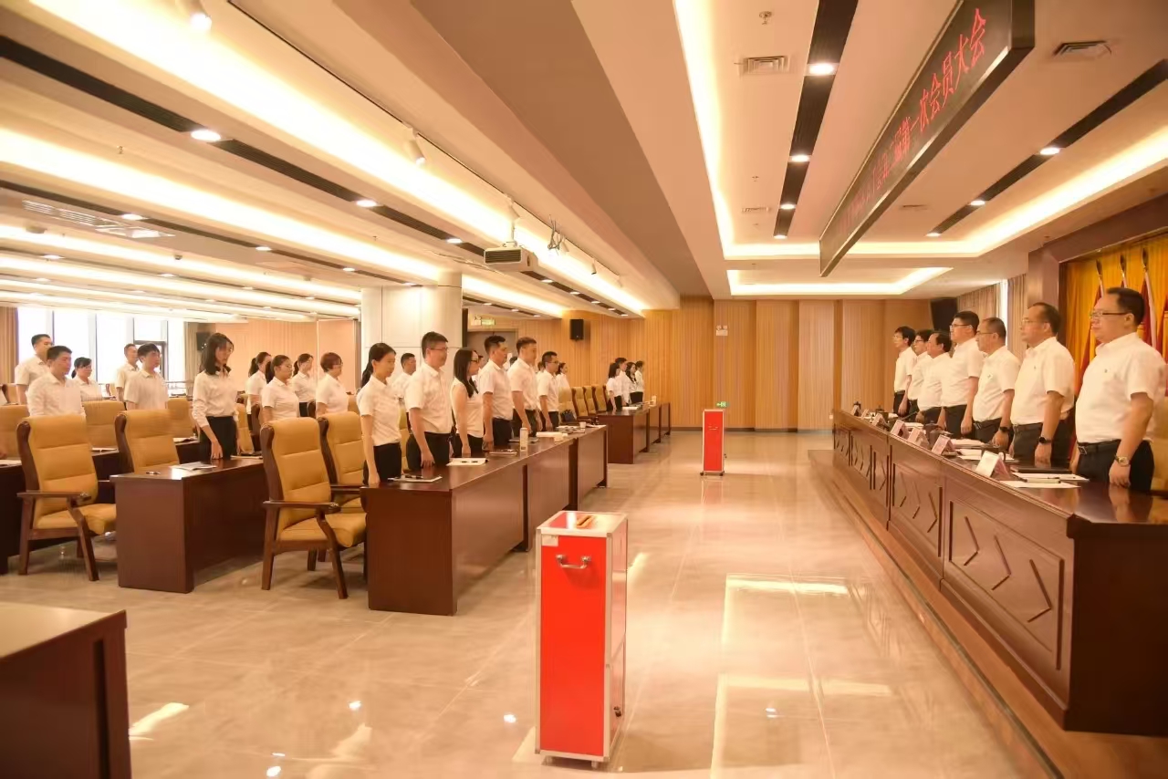 市投資集團(tuán)召開工會(huì)第二屆第一次會(huì)員大會(huì)