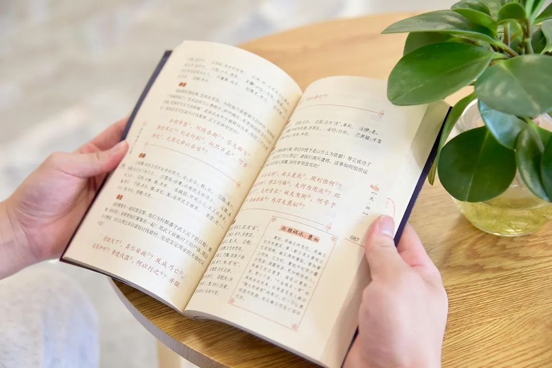 濃情端午 粽享閱讀 | 市投資集團(tuán)開展5月“書香城投 悅享閱讀”讀書分享活動(dòng)（第九期）