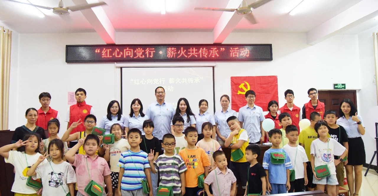 黨團(tuán)聚力潤(rùn)童心 多方攜手護(hù)成長(zhǎng) | 市投資集團(tuán)黨委聯(lián)合市直機(jī)關(guān)工委黨支部 赴防城火車站社區(qū)開展 “雙報(bào)到”活動(dòng)