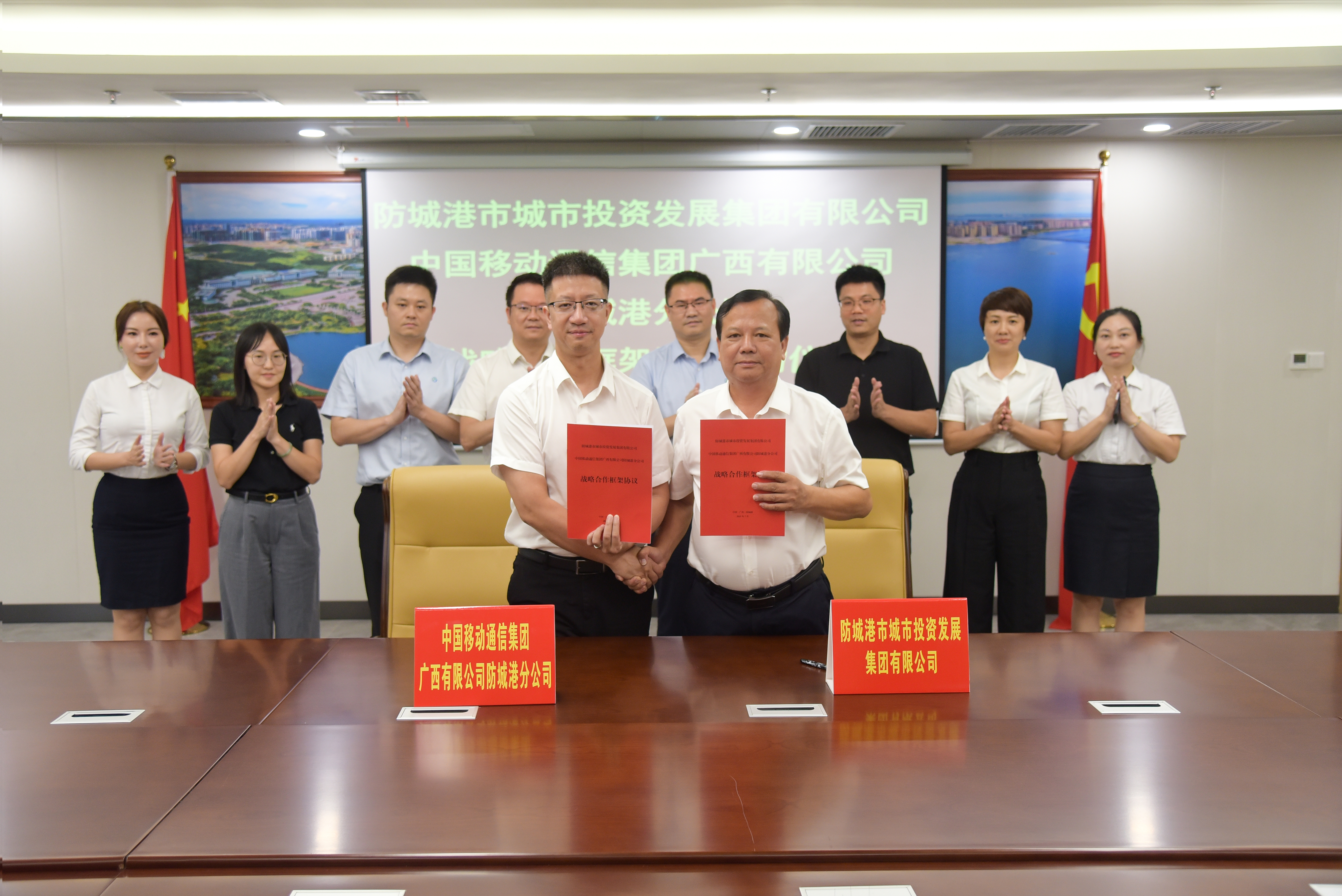 聚焦智算中心與低空經(jīng)濟(jì) | 防城港市投資集團(tuán)與中國(guó)移動(dòng)防城港分公司戰(zhàn)略簽約共拓十大數(shù)字化合作領(lǐng)域