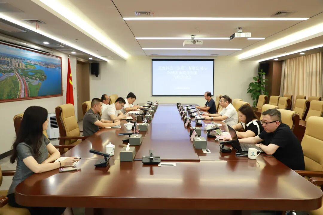 創(chuàng)新驅(qū)動(dòng) 共贏未來丨防城港市投資集團(tuán)與班度科技（深圳）有限公司舉行合作洽談