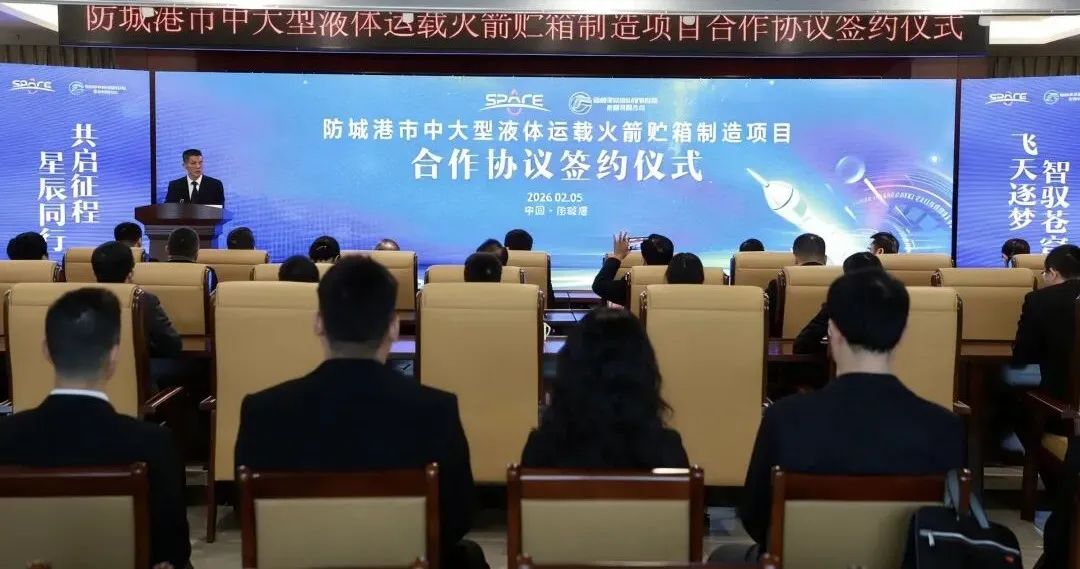飛天逐夢，智馭蒼穹！廣西首個中大型液體火箭貯箱制造項目落地防城港