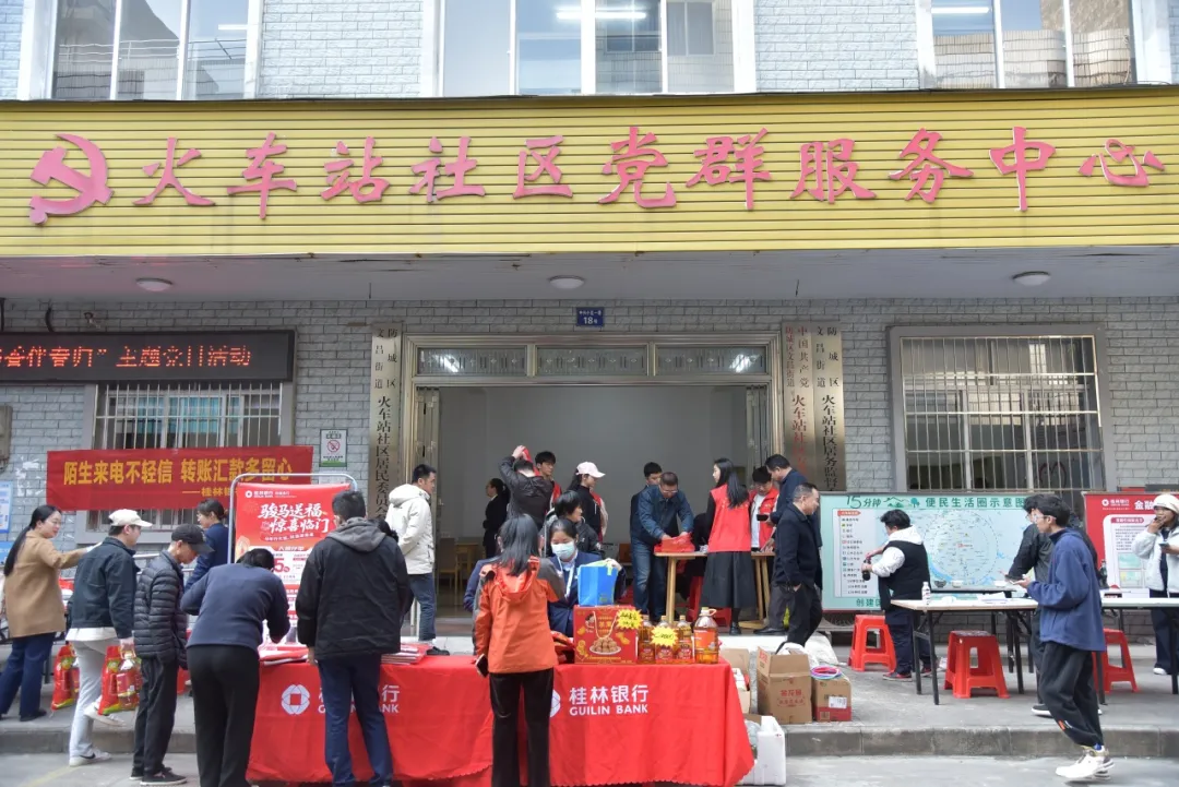 黨建暖民心 書香伴春歸丨市投資集團(tuán)黨委赴防城火車站社區(qū)開展共建活動(dòng)