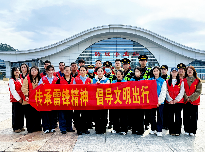 黨建引領(lǐng)聚合力  志愿踐諾傳新風(fēng)——市投資集團(tuán)下屬紅樹林汽車公司黨支部開展“傳承雷鋒精神，倡導(dǎo)文明出行”志愿服務(wù)活動(dòng)