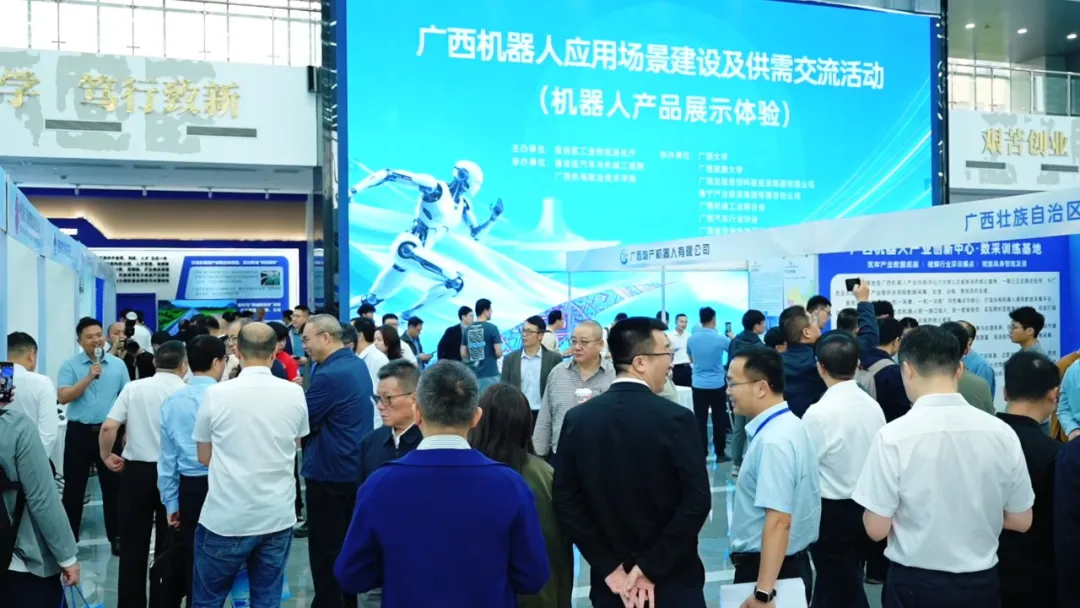 共拓東盟智能新機(jī)遇丨市投資集團(tuán)優(yōu)擎科技公司受邀參加廣西機(jī)器人應(yīng)用場(chǎng)景建設(shè)及供需交流活動(dòng)